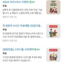 [공릉 스터디카페] N수생&amp;직장인에게 추천하는 ”멘토즈스터디카페” 과기대 스카 후기