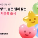 떴다 이미지