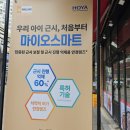 이안경나라 이미지