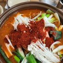 궁맛묵은지 이미지