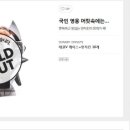 던킨구미옥계점 네이버블로그