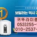 부림베스트빌 이미지