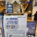 마산도서관 지혜의바다 이미지