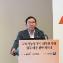 삼일인 이투데이