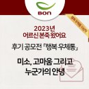 본죽&비빔밥 창녕남지점 네이버블로그