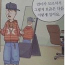 내 삶은 ROCKLEE SPECIAL