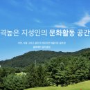 블루헤런 주식회사