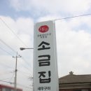 구산-007 이미지