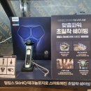 이마트24 방어순환점 | 이마트 트레이더스 구월점 여름 가전 구경 후기