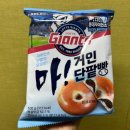 세븐일레븐 강동길동점 이미지