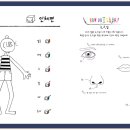 영재아트북