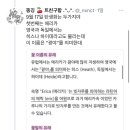 ㅅㅂ 9월 17일 탄생화가 광야 의미한대 ㅋㅋㅋㅋㅋ 이미지