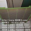 상록빌딩 이미지