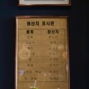 솥밥다복