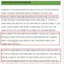 [공지] 서울대 생물교육과 합격 사례 - 세특, 면접 컨설팅 후기