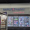 배스킨라빈스동구미