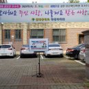 범계중학교 이미지