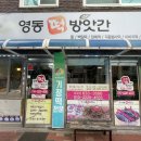 강원떡방앗간 이미지