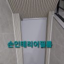 #평택포승공단 인테리어필름 시공 완료