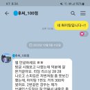8. 토플 후기