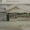 신라이용소 - 강릉시 | 신라이용소