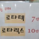 예은소아청소년과의원