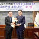 남도의원 이미지