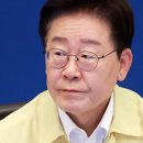 이 대통령 "역대 정부, 기강 해이로 신뢰 잃어... 반면교사 삼아야" 이미지