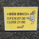 33떡볶이 광장점 이미지