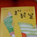 동시랑 그림책으로 놀기 이미지