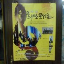 SBS음악홀