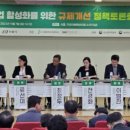 성태산업
