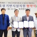 미력면사무소 이미지