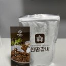 한땀 네이버블로그