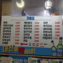 솔잎국수 네이버블로그