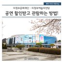 개관20주년 기념공연 <정조와햄릿> 이미지