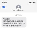 광명 시민운동장 이미지