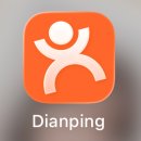 중국여행을 위한 회화 | 중국여행 필수 준비물 모음! (Feat. 칭다오 호텔 , 중국 eSIM(이심)추천)