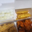 복만이분식치킨 이미지