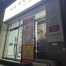 제이라라왁싱