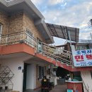 조박사민박 이미지