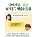 우리집의료기