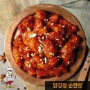 배니새우강정