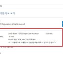 체크컴퓨터 이미지