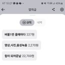 최상여보자기님.. 이미지