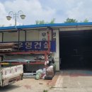 우영상사 이미지