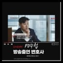 법무법인소울 - 강남구 압구정로28길 19 | 법무법인소울