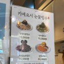 카페요시