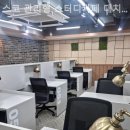 대치2-123 | 대치동 스터디카페 스코 대치3호점 후기｜좌석이 편안해서 장시간 공부도 무리 없었던 공간