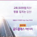 센트럴어반시티 이미지